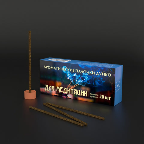 Для медитації. Пахощі Дуйко
