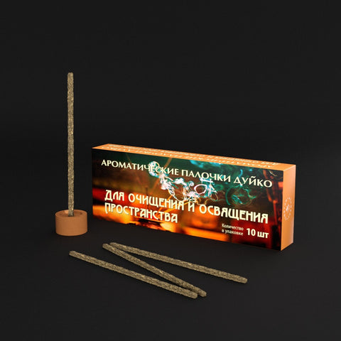 Благовония
