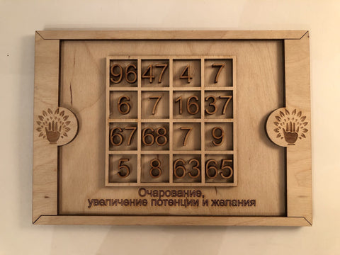 Очарование, увеличение потенции и желания