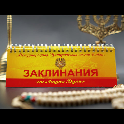 Для детей