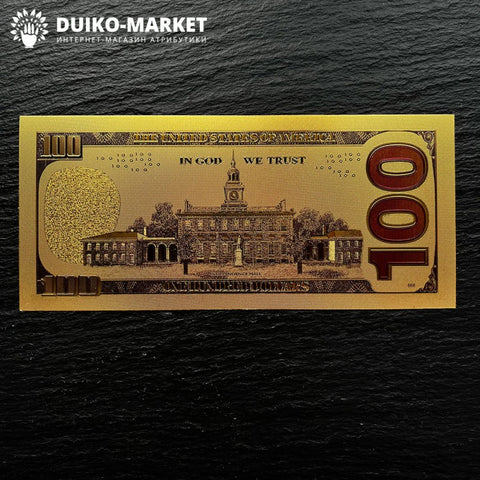 Золотая купюра заряженная 100 дол